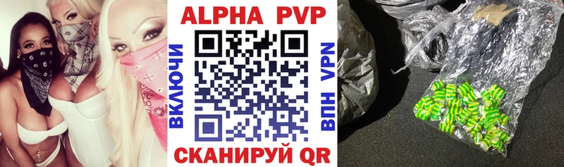 кракен сайт  Пустошка  Альфа ПВП Соль 