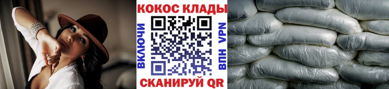 мега ONION  Пустошка  Кокаин 97% 