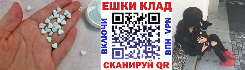МЕГА вход  Пустошка  ЭКСТАЗИ MDMA  что такое  