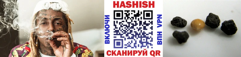 Гашиш гарик  Пустошка 