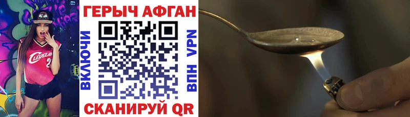 дарк нет формула  как найти закладки  Пустошка  ГЕРОИН белый 