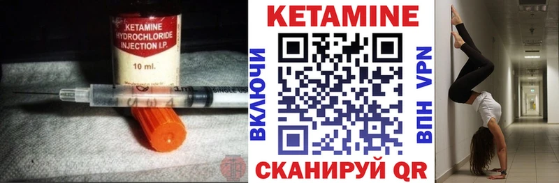 купить наркоту  Пустошка  Кетамин VHQ 