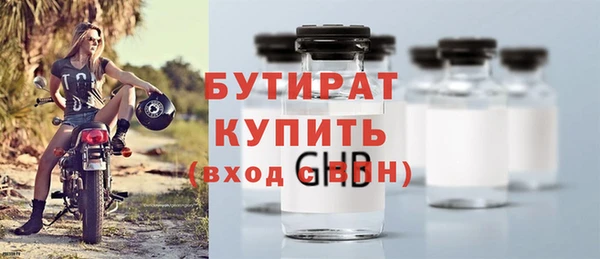 2c-b Горно-Алтайск