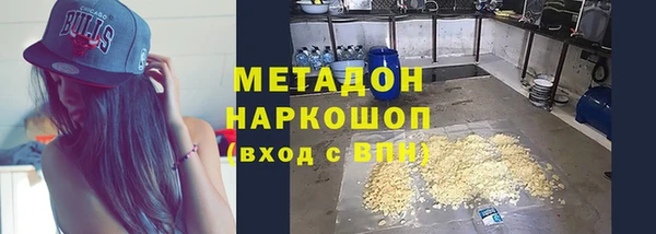 герыч Гусиноозёрск