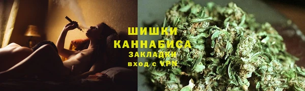 герыч Гусиноозёрск