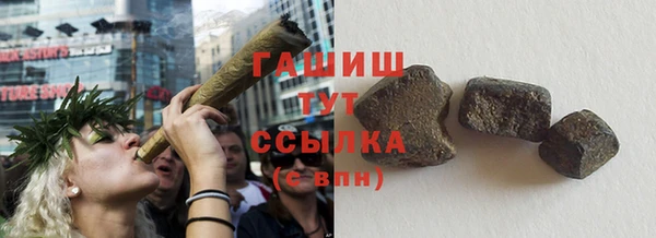 герыч Гусиноозёрск