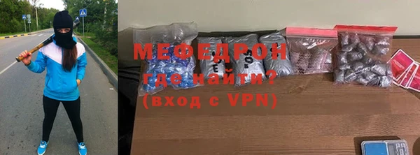 герыч Гусиноозёрск