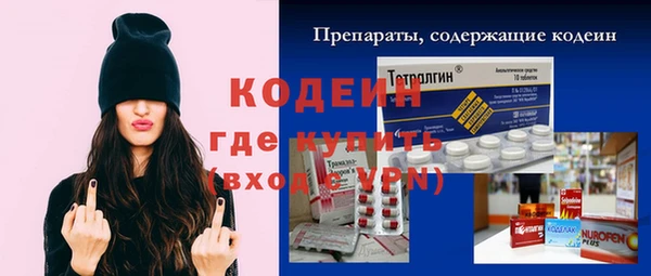 стафф Строитель