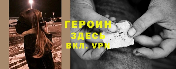 герыч Гусиноозёрск