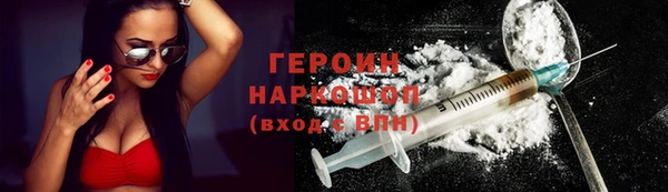 jwh Гусь-Хрустальный