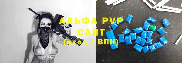 кокс Ступино