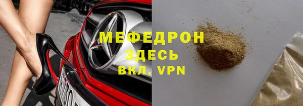 герыч Гусиноозёрск