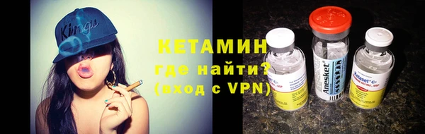 герыч Гусиноозёрск