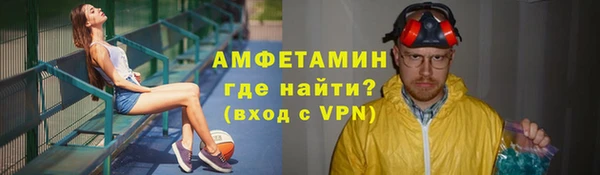 кокаин премиум Горнозаводск