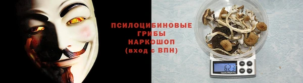 герыч Гусиноозёрск