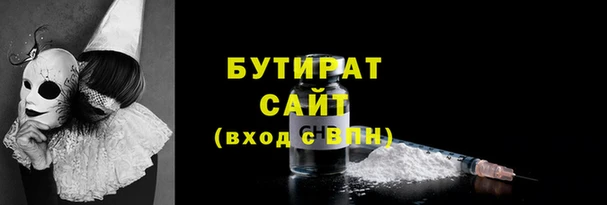 jwh Гусь-Хрустальный