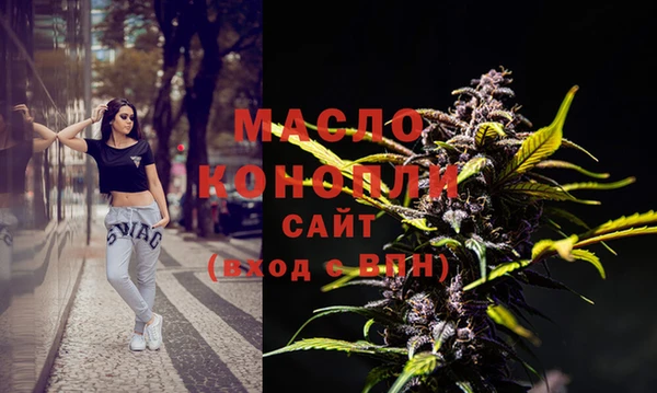 герыч Гусиноозёрск