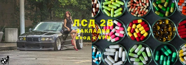 гидропоника Гусев
