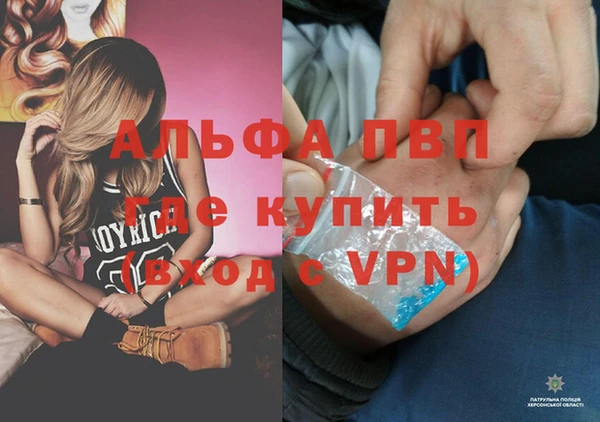герыч Гусиноозёрск