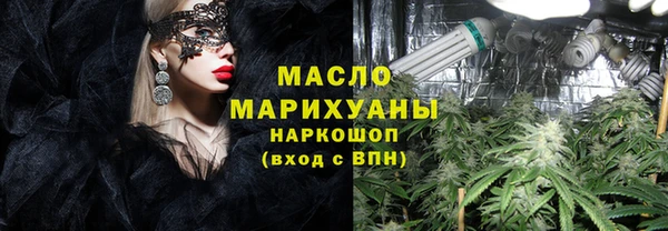 герыч Гусиноозёрск