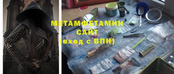 гидропоника Гусев