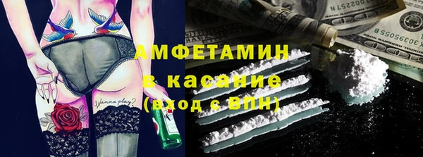 герыч Гусиноозёрск