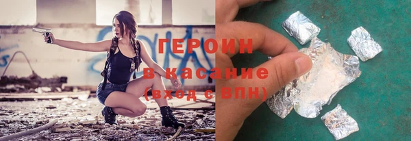 герыч Гусиноозёрск