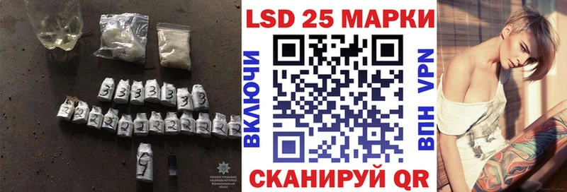 ЛСД экстази кислота  Пустошка 
