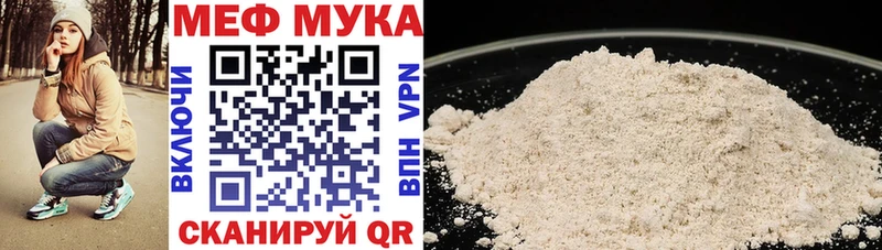 цены   Пустошка  МЕФ 4 MMC 