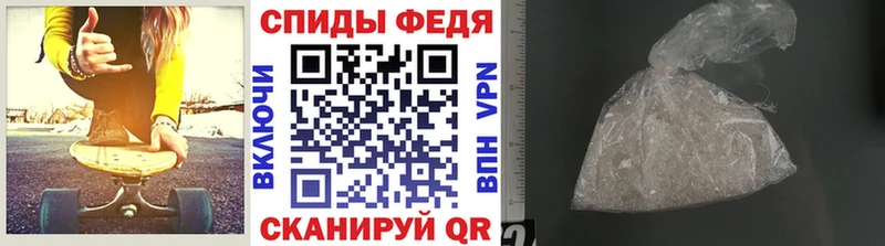 наркотики  Пустошка  Метамфетамин пудра 