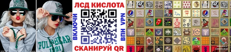 Марки 25I-NBOMe 1,5мг  Пустошка 