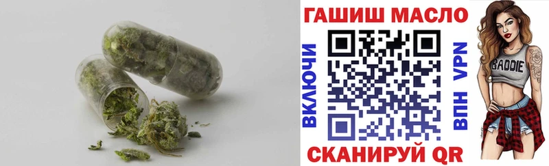 закладки MEGA ТГК жижа Пустошка