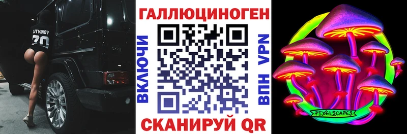 Галлюциногенные грибы MAGIC MUSHROOMS  Пустошка 
